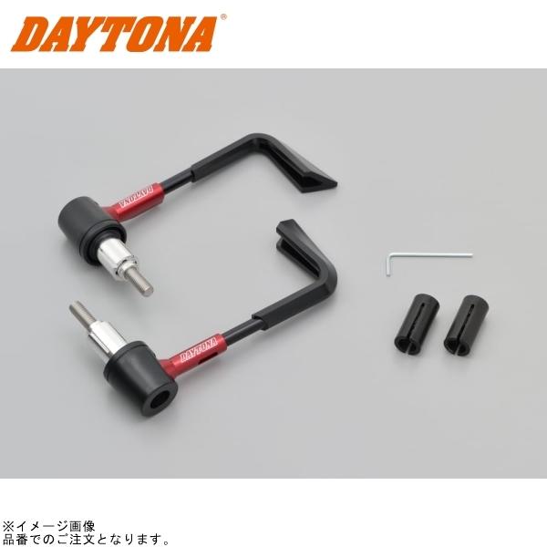 お洋服 DAYTONA（デイトナ） 92451 レバーガード カラー:ブルー : S-need