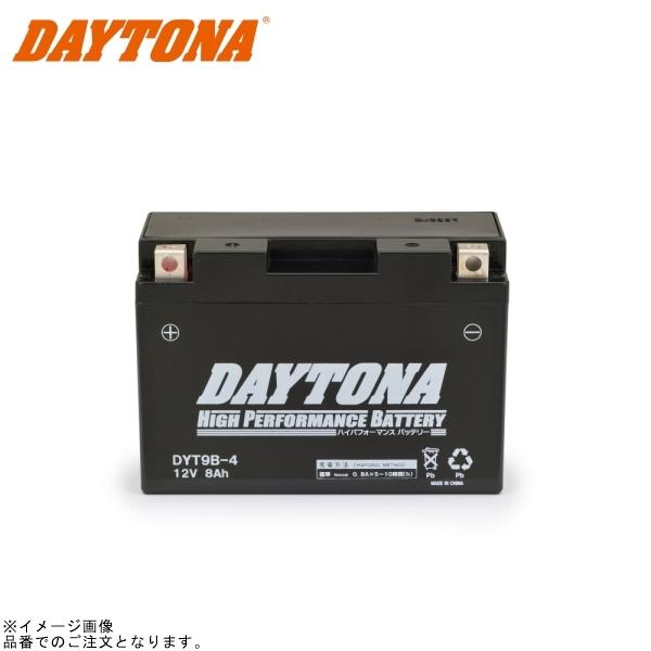 自転車 DAYTONA（デイトナ） 在庫あり 92883 ハイパフォーマンスバッテリー