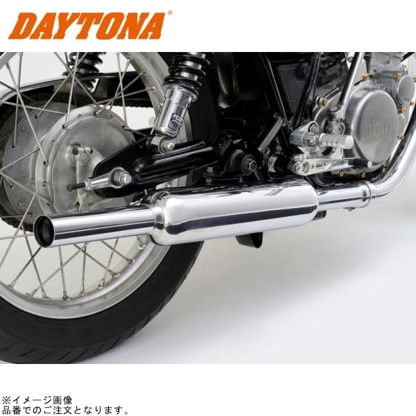 SR400 デイトナキャプトンマフラー　２本セット車検対応 SR400 デイトナキャプトンマフラー 2本セット車検対応 SR400