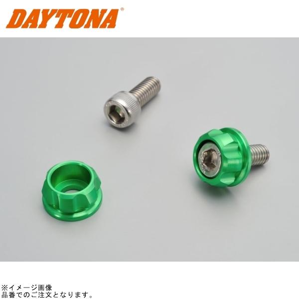 購入確定 DAYTONA（デイトナ） 91948 プレミアムゾーン ナンバーホルダーセット