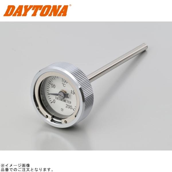 【専用ページ】グッズ DAYTONA（バイク用品） DAYTONA デイトナ 93337 ディップ