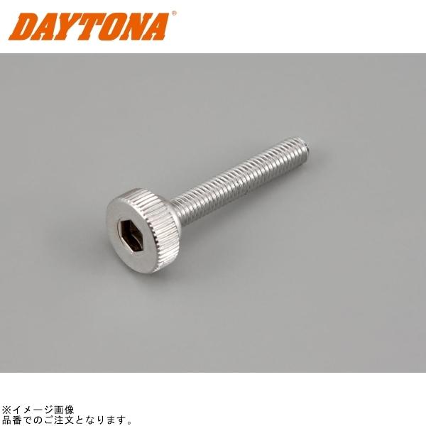 他サイト： DAYTONA デイトナ 95222 スペシャルボルト クイック用の商品画像
