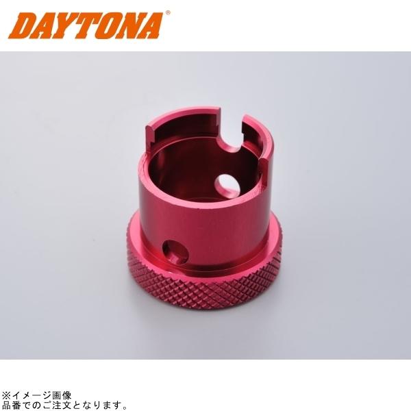 DAYTONA（デイトナ） 95406 プラグキャップドライブツールBMW : S-need