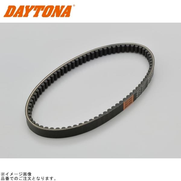 アップ DAYTONA（バイク用品） DAYTONA デイトナ 95417 強化Vベルト