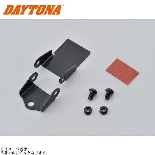 このは DAYTONA（デイトナ） 在庫あり 95678 ETCアンテナステー for