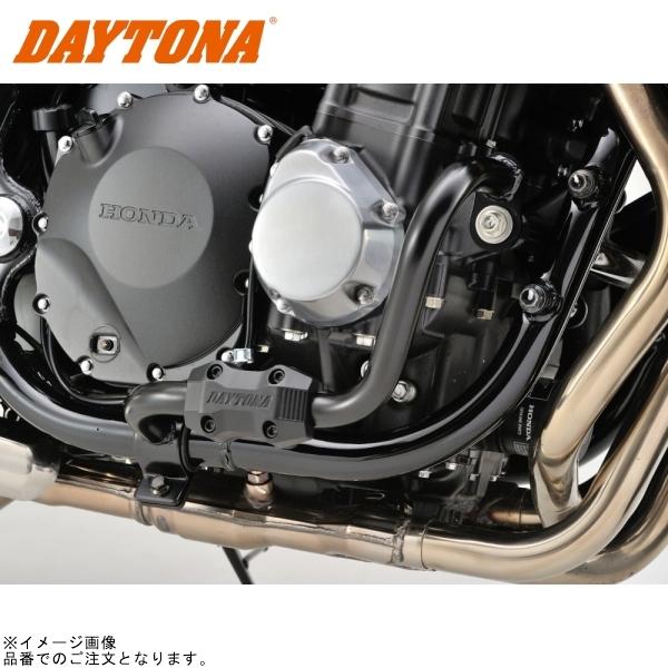 DAYTONA（デイトナ） 在庫あり 96088 パイプエンジンガード CB1300SF