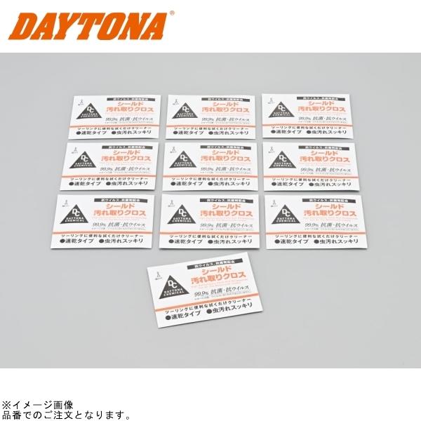 DAYTONA（デイトナ） 在庫あり 96352 シールド汚れ取りクロス : S-need