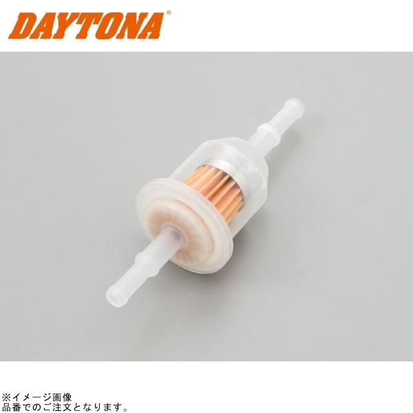 他サイト： 在庫あり DAYTONA デイトナ 96451 フューエルフィルター(非分解式)ペーパーろ過タイプ φ6・φ8共通 ラージタイプの商品画像