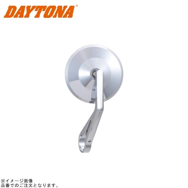 DAYTONA（デイトナ） 96698 HIGHSIDER バーエンドミラー モンタナ
