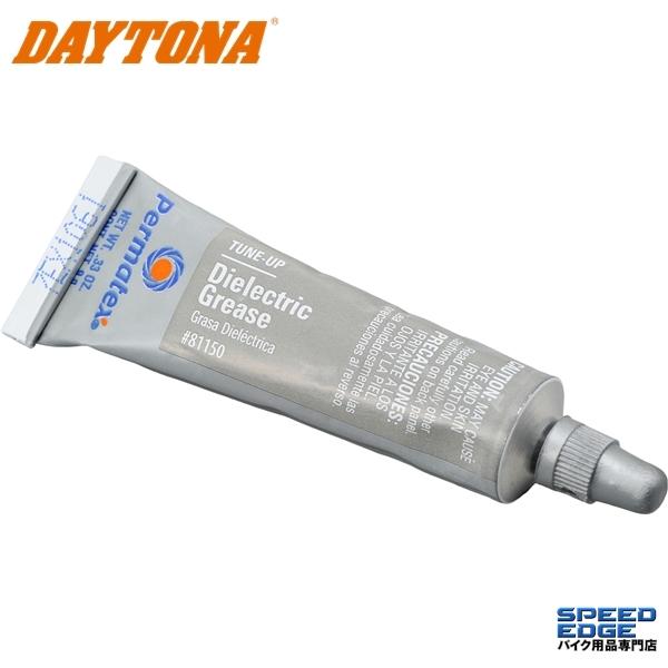 他サイト： 在庫あり DAYTONA デイトナ 97379 パーマテックス 接点(保護)グリスの商品画像