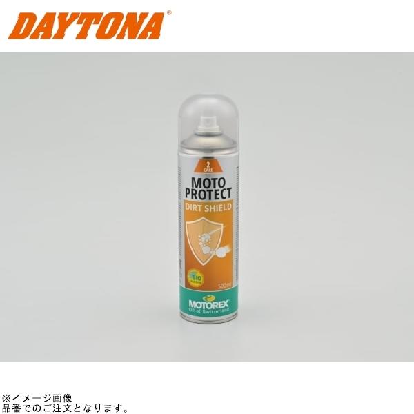 はる DAYTONA（デイトナ） 97849 MOTOREX モトプロテクトスプレー : S-need