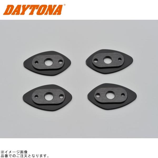 DAYTONA（デイトナ） 在庫あり 97238 ウインカーホルダープレート