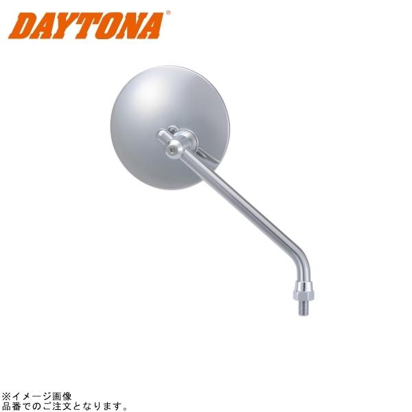 DAYTONA（デイトナ） 98792 ハイビジミラー ロッドタイプ ROUND