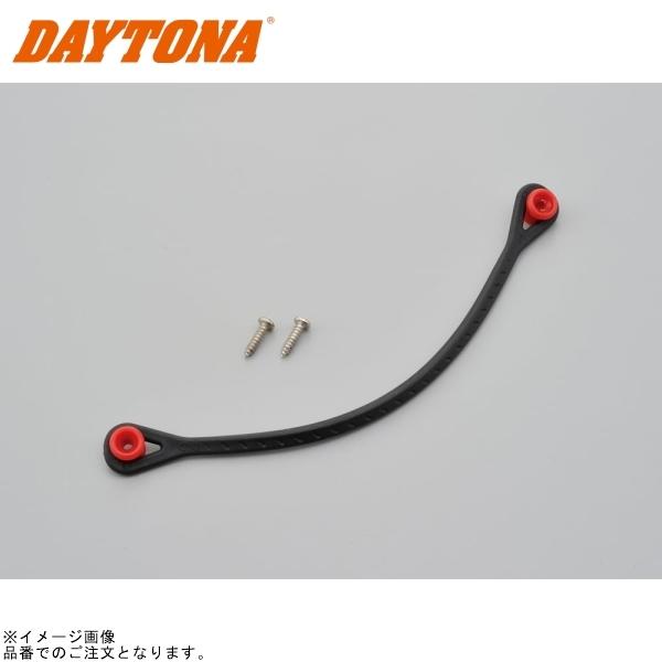 ■ブランド：GIVI(ジビ)■販売元：DAYTONA■品番：99150■JAN：4909449535721■商品名：GIVI MS01 開口制御プラスチック(1本)