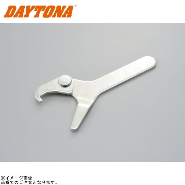 強化子 DAYTONA（デイトナ） 在庫あり 99415 アジャスタブルリングスパナ : S
