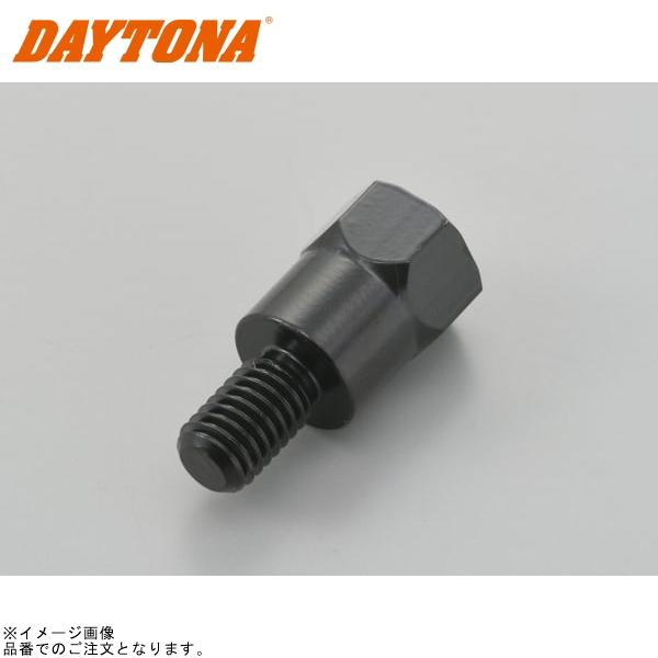 他サイト： 在庫あり DAYTONA デイトナ 99586 高さ調整アダプター M8正ネジの商品画像