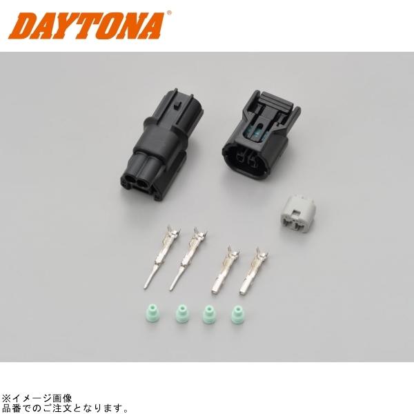 DAYTONA（バイク用品） 在庫あり DAYTONA デイトナ 15414