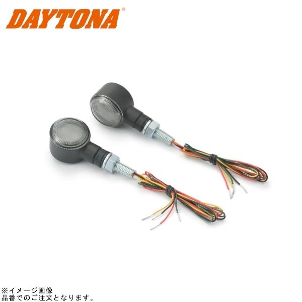 DAYTONA（デイトナ） 在庫あり 97233 LEDウインカー D-Light SOL-W