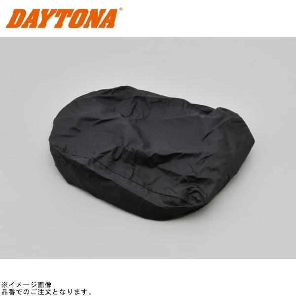 まい DAYTONA（デイトナ） 16114 レインカバー DH-710用 : S-need - 通販