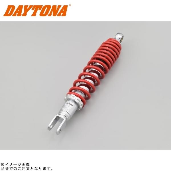 あい DAYTONA（デイトナ） 16990 強化リアショック アドレスV125S/S