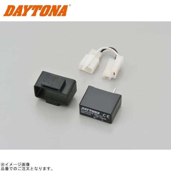 DAYTONA（バイク用品） 在庫あり DAYTONA デイトナ 99989 LED