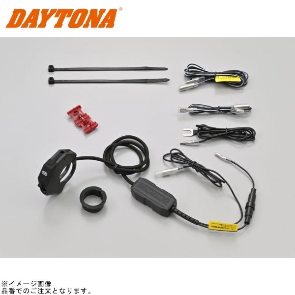 DAYTONA(バイク用品) 在庫あり DAYTONA デイトナ 17214 バイク DAYTONA(バイク用品) 在庫あり DAYTONA デイトナ 17214 バイク