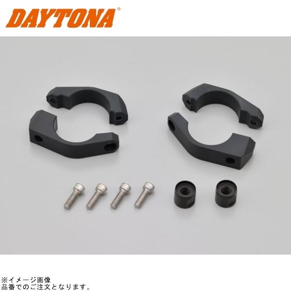 のん DAYTONA（デイトナ） 19267 フォーククランプウインカーブラケット φ35