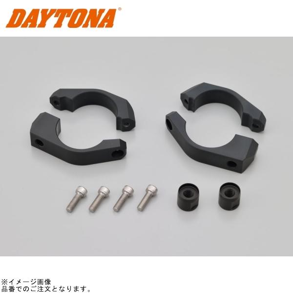 デイトナ 19268 フォーククランプウインカーブラケット ブラック φ39