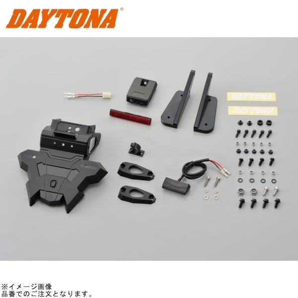 DAYTONA（デイトナ） 25803 フェンダーレスEDGE(ナンバー取付ステー