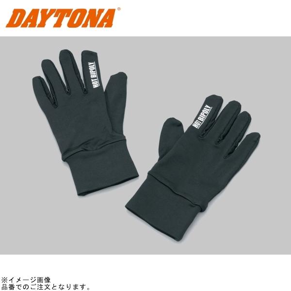DAYTONA（デイトナ） 27629 HBV-033 ホットバイポリインナーグローブ