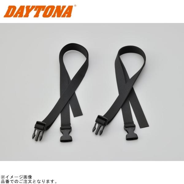 スポーツウェアセット DAYTONA（デイトナ） 26228 ワンタッチ長物ベルト 2本セット : S-need
