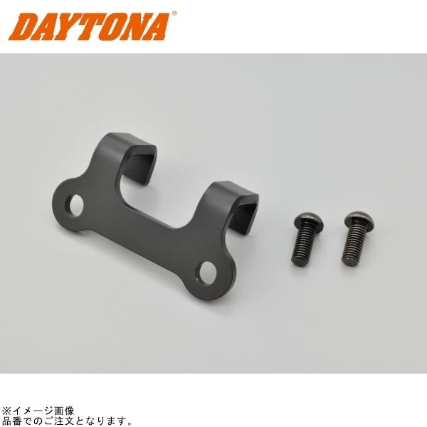 ひー DAYTONA（デイトナ） 28192 ハンドルストッパー GB350/S('21〜'23)(2BL