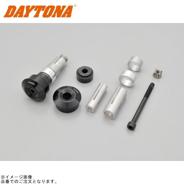 DAYTONA（デイトナ） 29181 HIGHSIDER バーエンドミラーアダプター