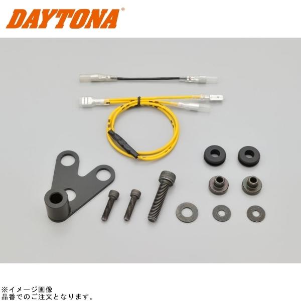 DAYTONA（デイトナ） 29848 VELONA タコメーター取付キットφ48 GB350/S