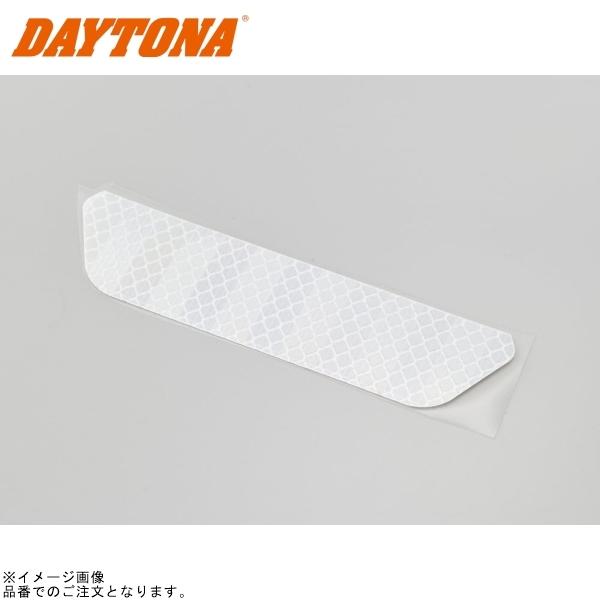 確認 DAYTONA（デイトナ） 29760 GIVI PS453 リフレクターステッカー B45NM