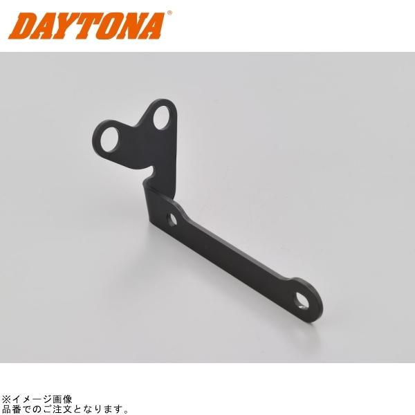 DAYTONA（デイトナ） 31421 タコメーターステーセット Dax125/ST125