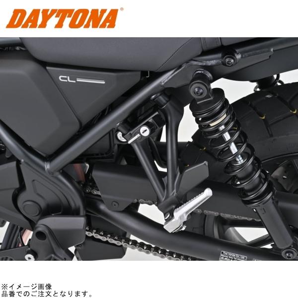他サイト： 在庫あり DAYTONA デイトナ 32674 ヘルメットホルダー CL250/500の商品画像