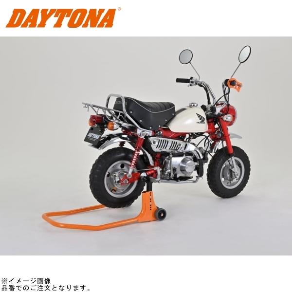 ニミ DAYTONA（デイトナ） 32700 リアスタンド アジャスタブル ミニ : S
