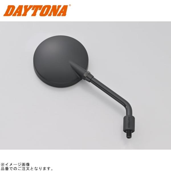DAYTONA（デイトナ） 37330 ハイビジミラー Z2 モンスターミラー