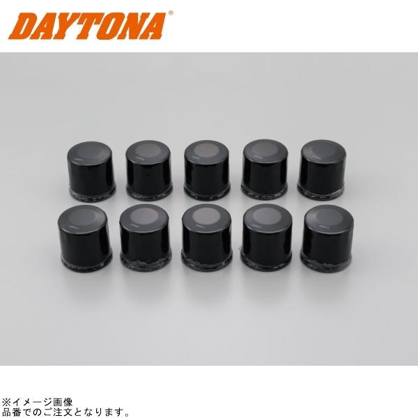 DAYTONA（デイトナ） 35021 リプレイスオイルフィルター F-23 業務用10