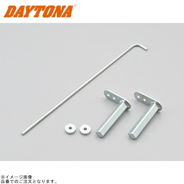 a  DAYTONA（デイトナ） 40260 貫通アクスルシャフト用アタッチメント : S