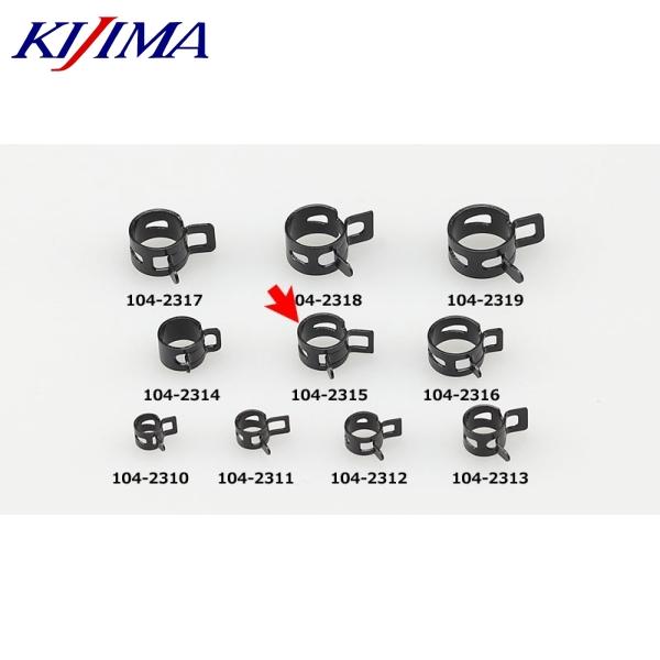 他サイト： 在庫あり KIJIMA キジマ 104-2315 ホースパワーバンド 11mm ブラック 5コSETの商品画像