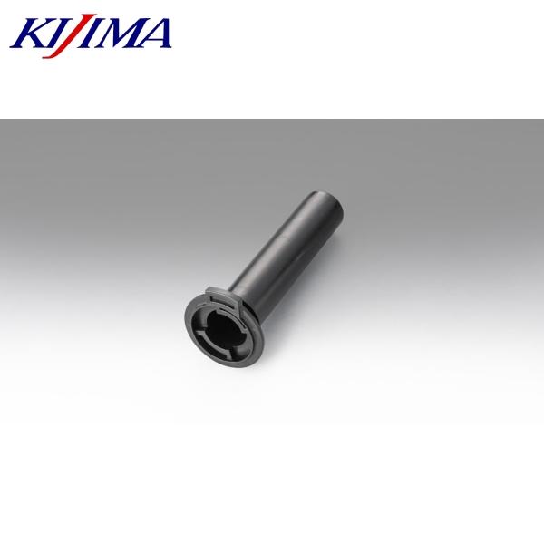 他サイト： 在庫あり KIJIMA キジマ 201-5352 スロットルパイプ ホンダ CBR250RR(MC51) 120mmの商品画像