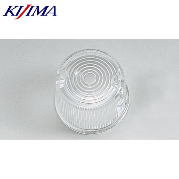 KIJIMA（キジマ） 在庫あり 217-4394 ウインカーレンズ クリア KSR110