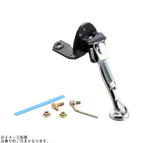 たくと　 在庫あり 西本工業 NK-166 サイドスタンド ジョルノ・タクト・ダンク