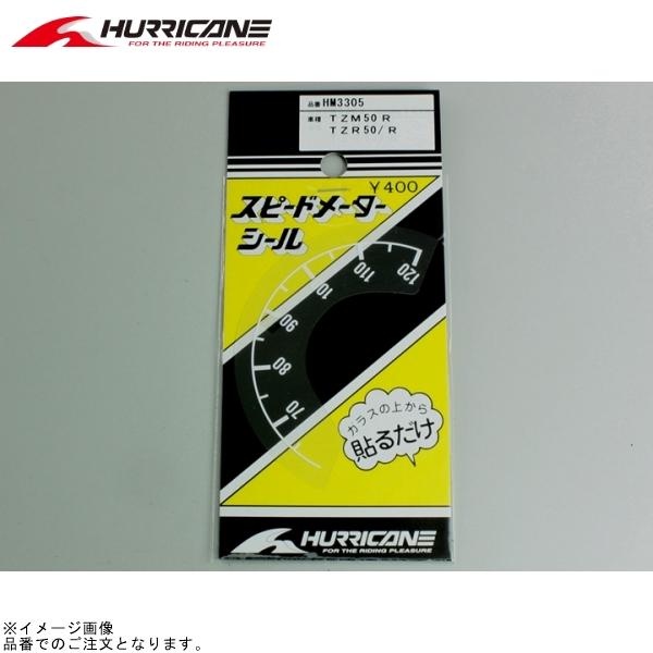 はし 在庫あり ハリケーン HM3305 スピードメーターシール : S-need - 通販