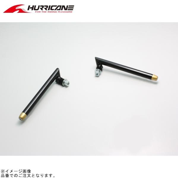 在庫あり ハリケーン HS0021G セパハン用 ハンドルバー左/右セット 