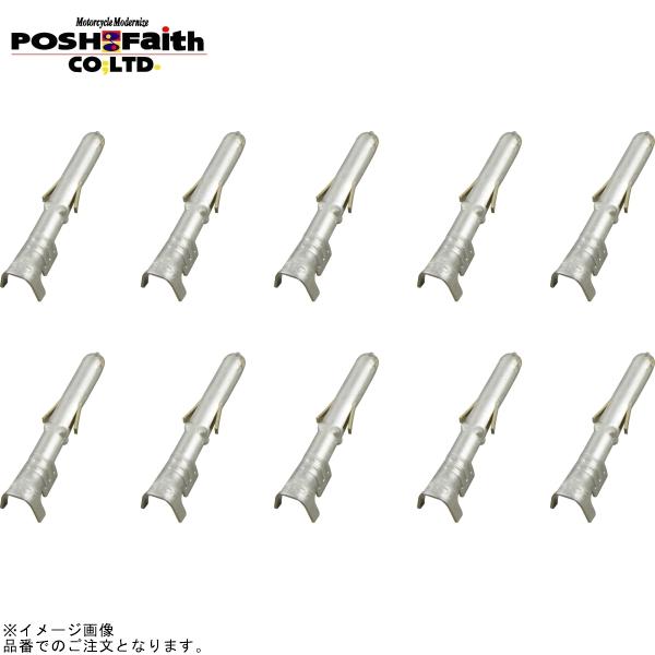 POSH（ポッシュ） 在庫あり 090075-TA カワサキ車タイプ オスギボシ