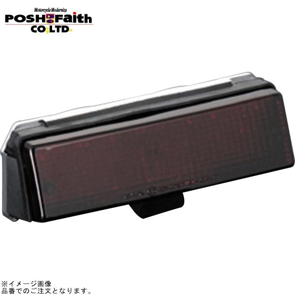 POSH（ポッシュ） 033190-96 LEDテールランプユニット ダークレッド