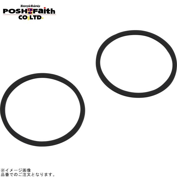 POSH（ポッシュ） 在庫あり 090071-P 補修用レンズパッキン クラシカル